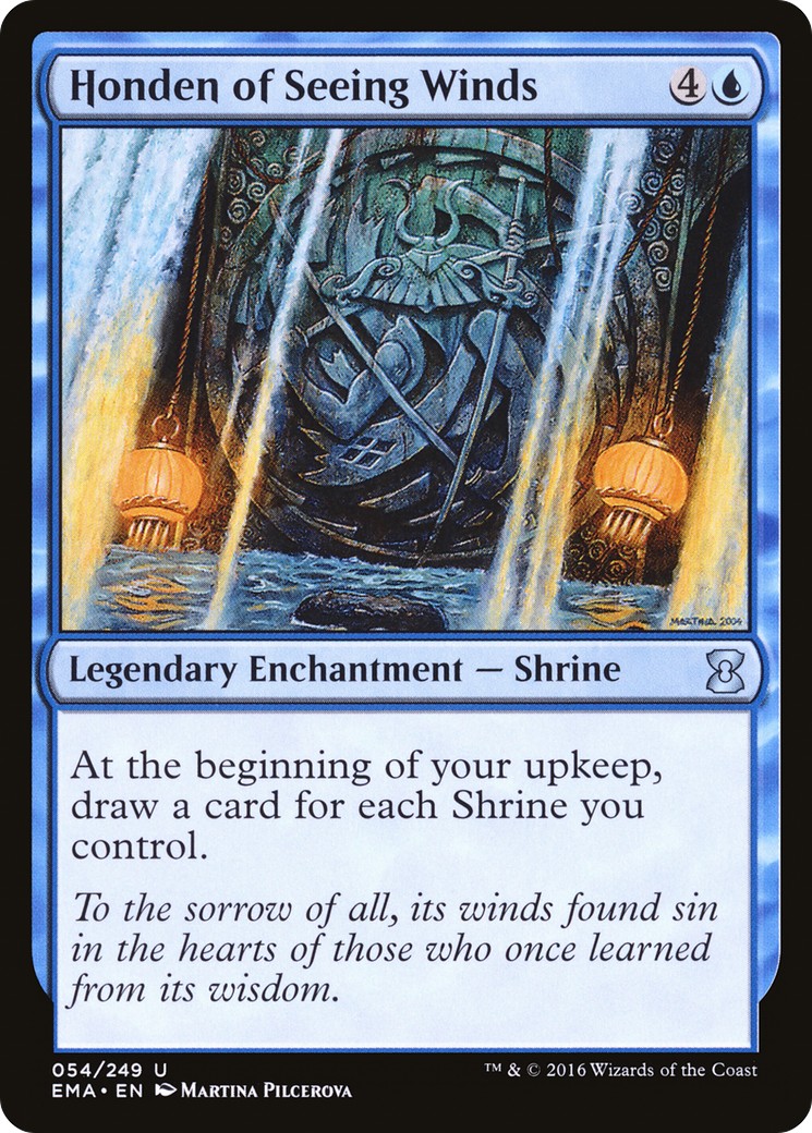 Honden of Seeing Winds - Image 1