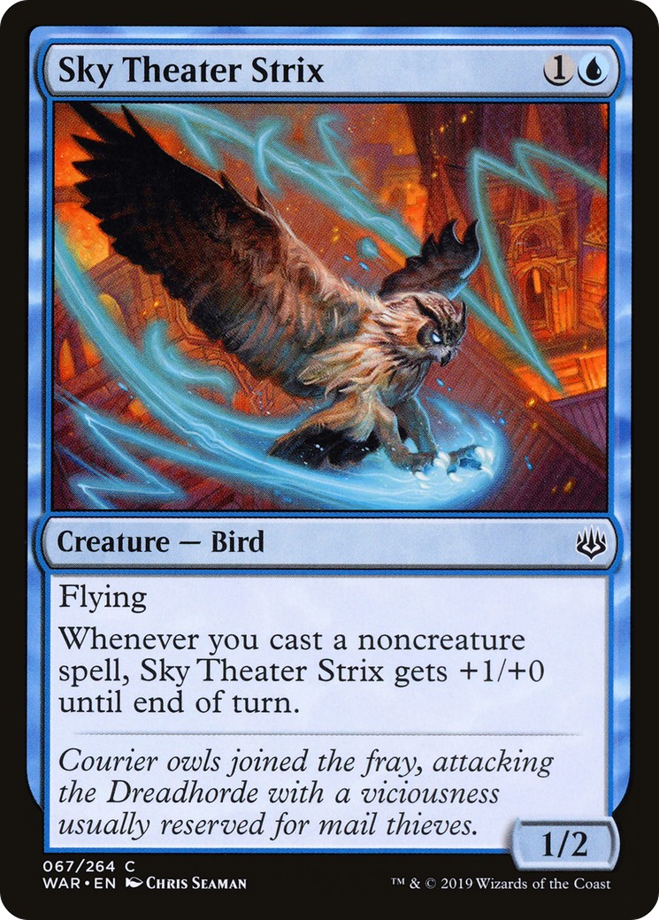 Sky Theater Strix - Image 1