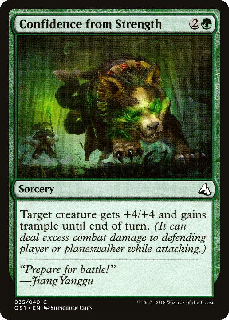 2018 Magic: The Gathering Global Series Jiang Yanggu & Mu Yanling 2018 Magic: The Gathering Global Series Jiang Yanggu & Mu Y