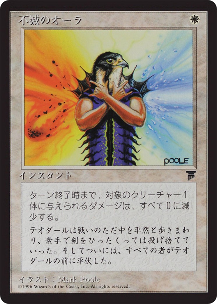 1995 Magic: The Gathering Chronicles Foreign Black Border 1995 Magic: The Gathering Chronicles Foreign Black Border #7 tradin