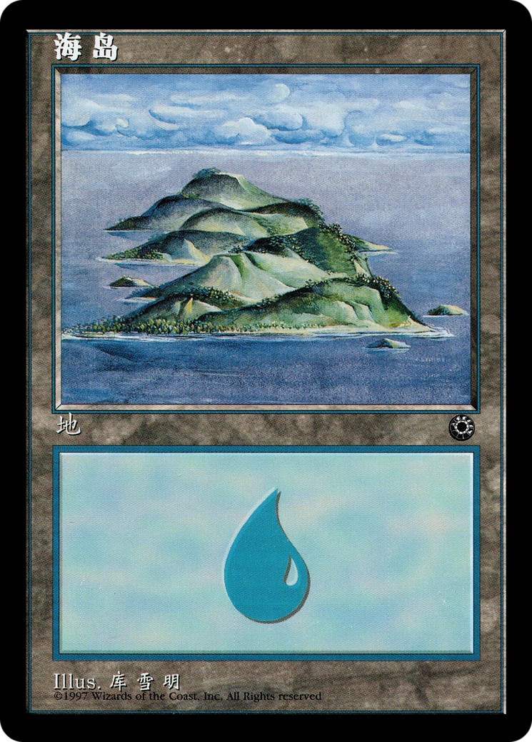Island - Image 1