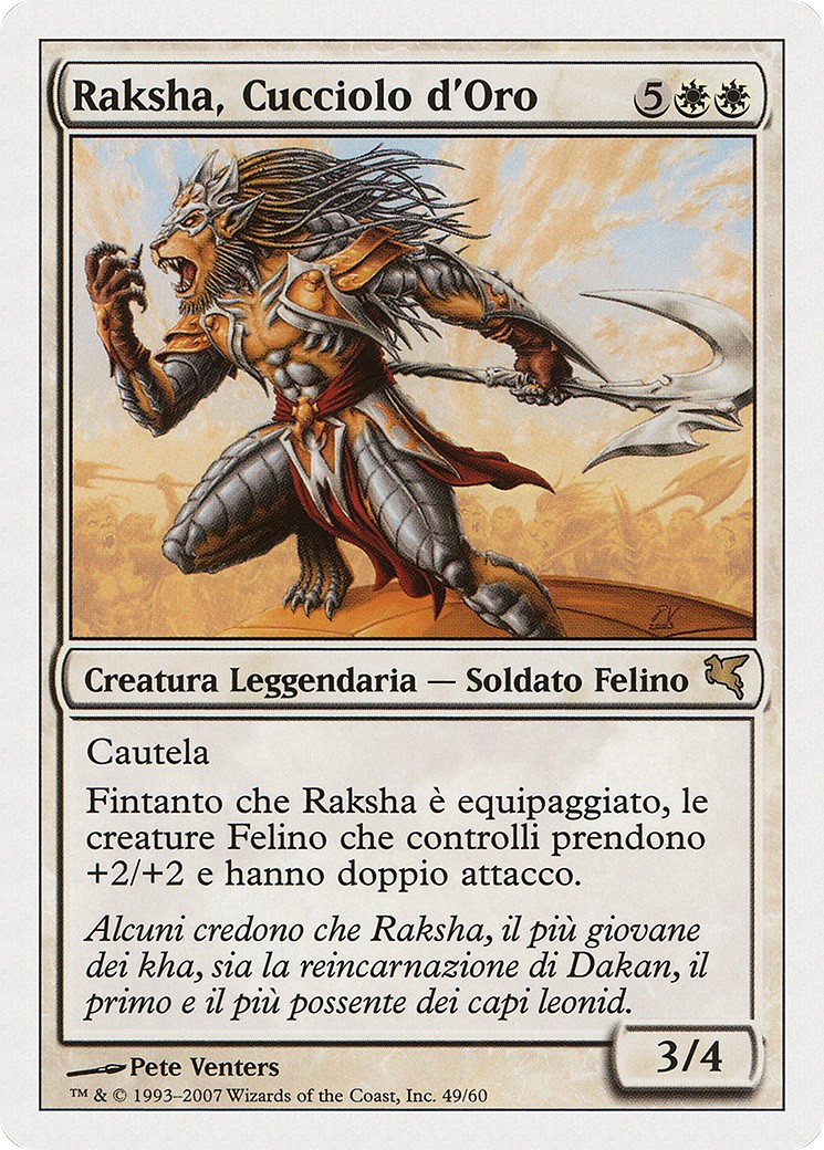 2005 Magic: The Gathering Salvat 2005 Magic: The Gathering Salvat #L49 trading card