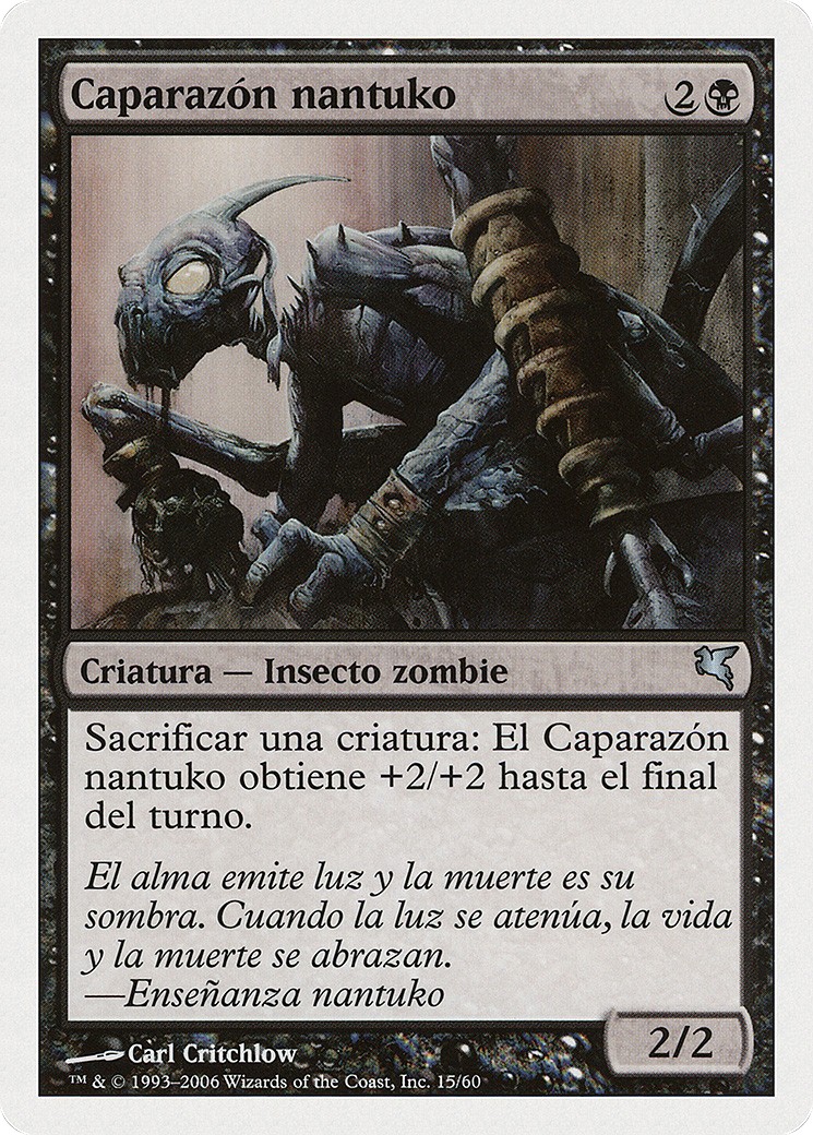 2005 Magic: The Gathering Salvat 2005 Magic: The Gathering Salvat #F15 trading card