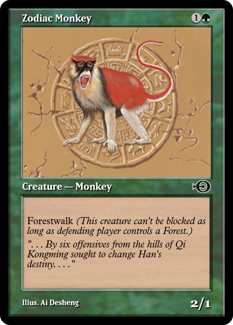 2014 Magic: The Gathering Magic Online Promos 2014 Magic: The Gathering Magic Online Promos #35084 trading card