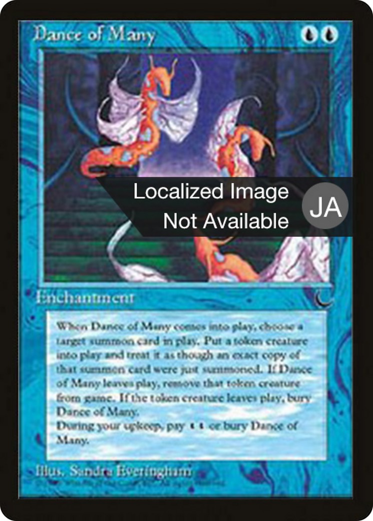 Dance of Many - Image 1
