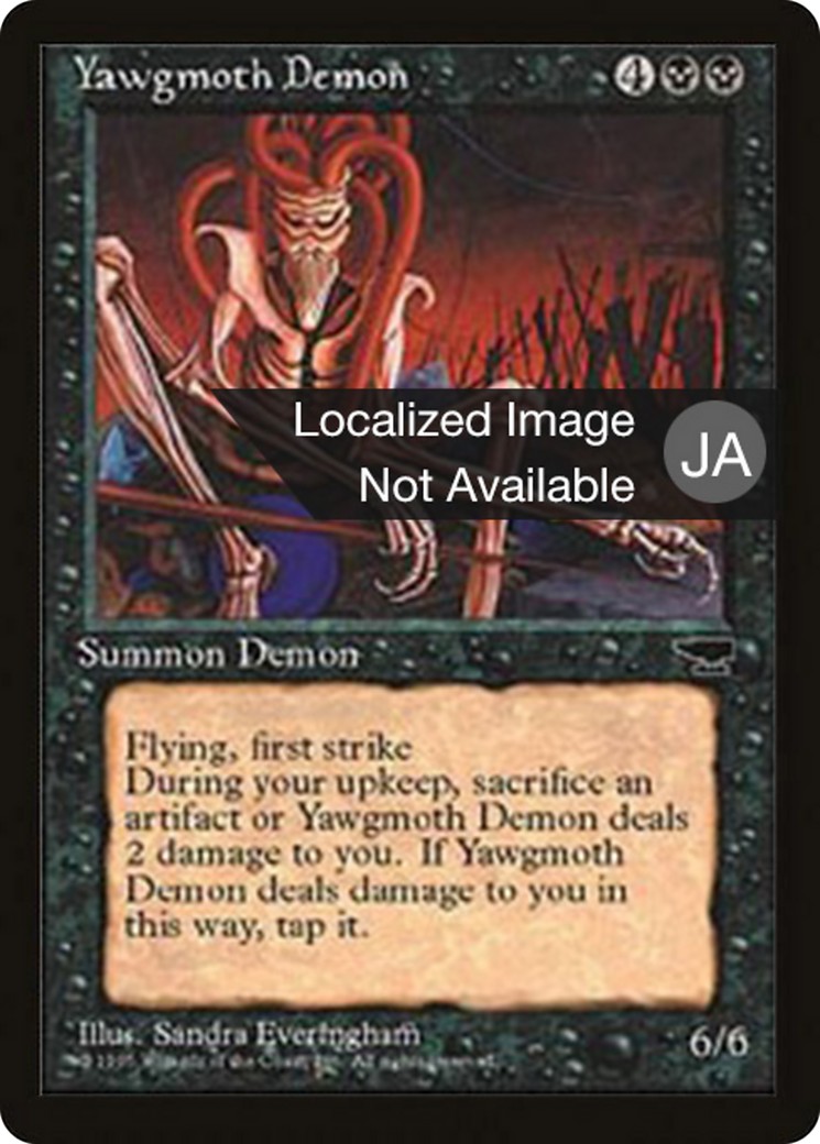 1995 Magic: The Gathering Chronicles Foreign Black Border 1995 Magic: The Gathering Chronicles Foreign Black Border #42 tradi