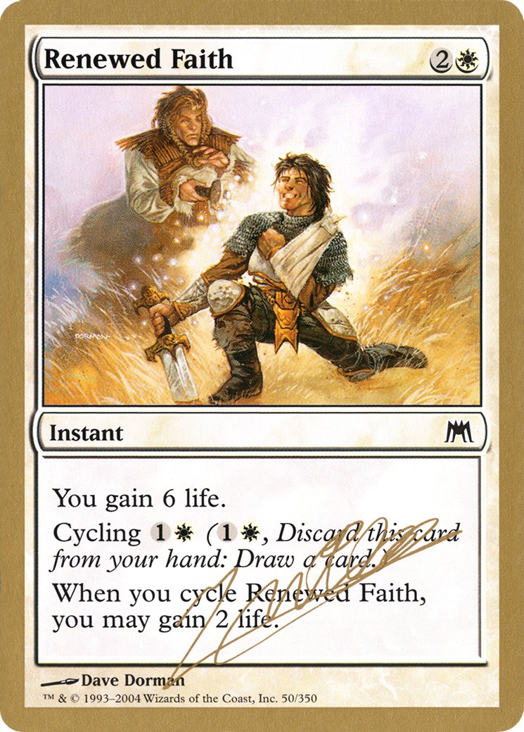 2004 Magic: The Gathering World Championship Decks 2004 Magic: The Gathering World Championship Decks #jn50 trading card