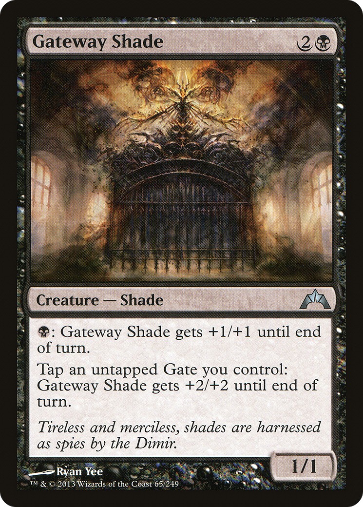 Gateway Shade - Image 1