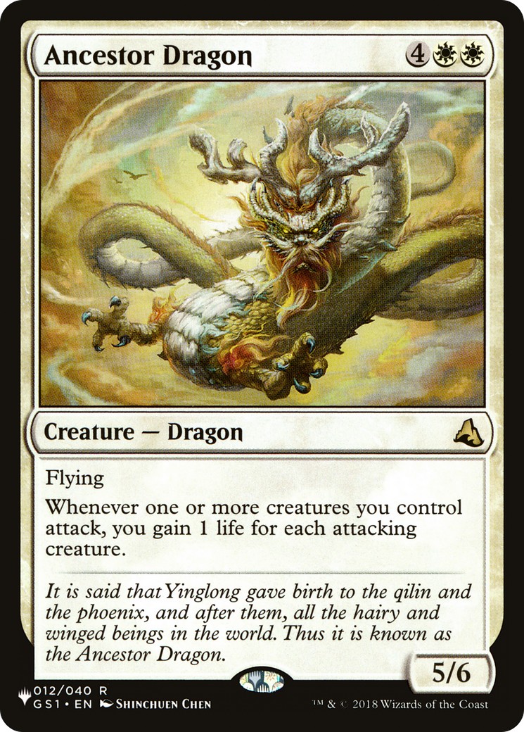 2024 Magic: The Gathering The List 2024 Magic: The Gathering The List #GS1-12 trading card