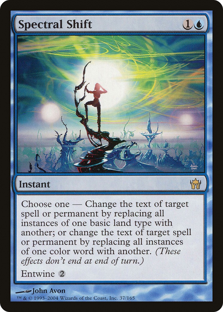 Spectral Shift - Image 1