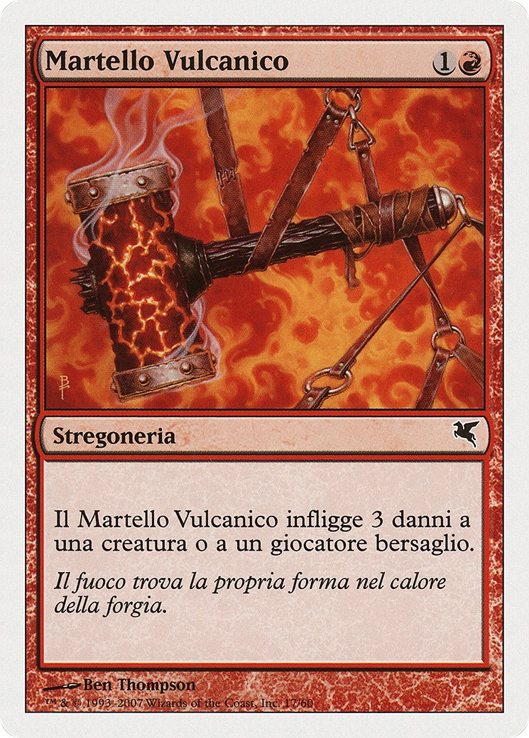 2005 Magic: The Gathering Salvat 2005 Magic: The Gathering Salvat #K17 trading card