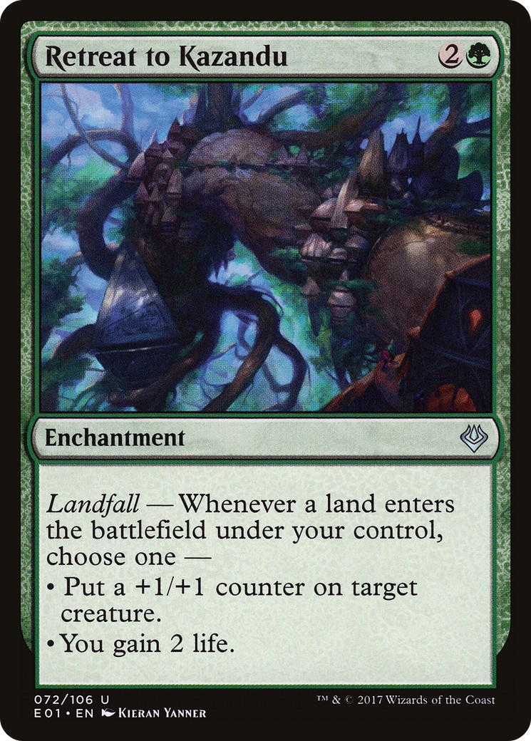 2017 Magic: The Gathering Archenemy: Nicol Bolas 2017 Magic: The Gathering Archenemy: Nicol Bolas #72 trading card
