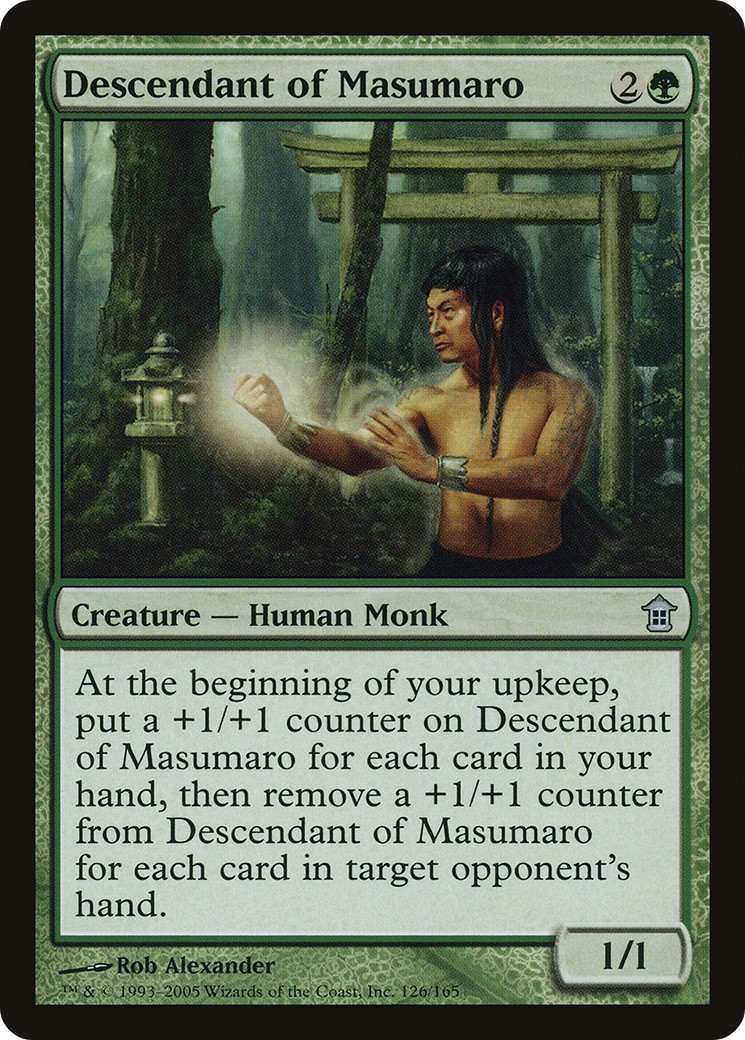 Descendant of Masumaro - Image 1