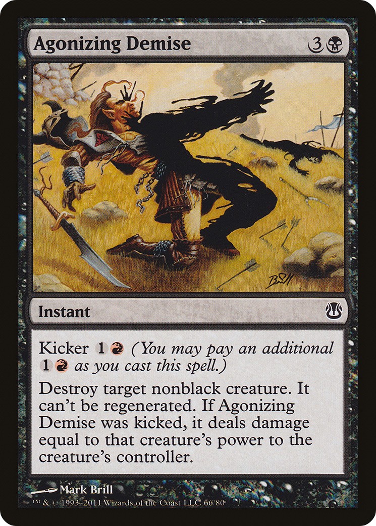 2011 Magic: The Gathering Duel Decks: Ajani vs. Nicol Bolas 2011 Magic: The Gathering Duel Decks: Ajani vs. Nicol Bolas #66 t