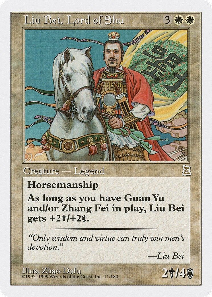 1999 Magic: The Gathering Portal Three Kingdoms 1999 Magic: The Gathering Portal Three Kingdoms #11 trading card