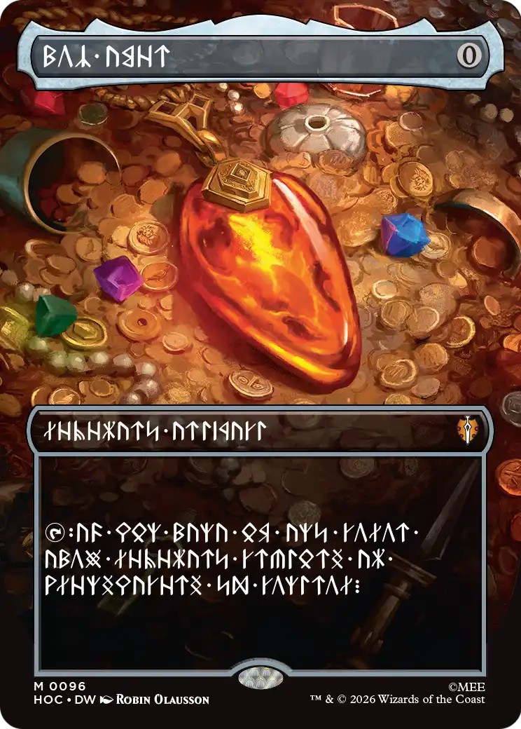 2026 Magic: The Gathering The Hobbit 2026 Magic: The Gathering The Hobbit #96 trading card