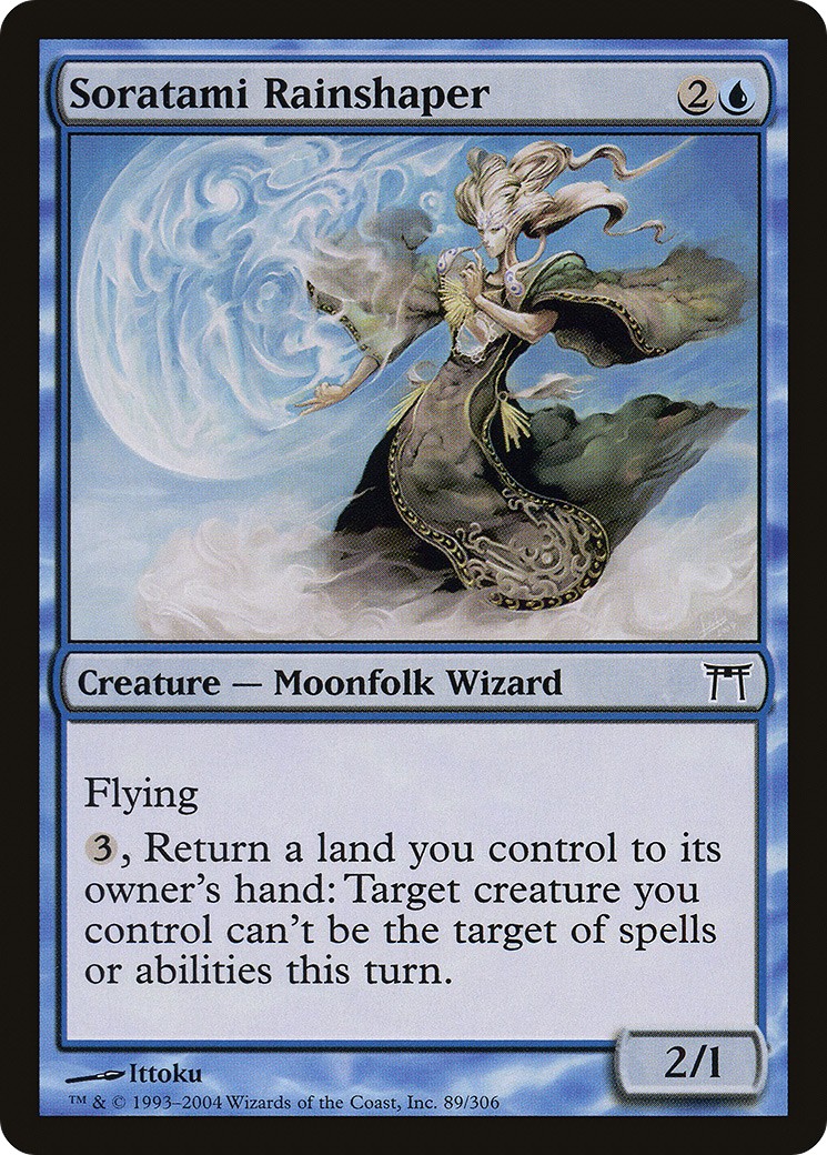 Soratami Rainshaper - Image 1