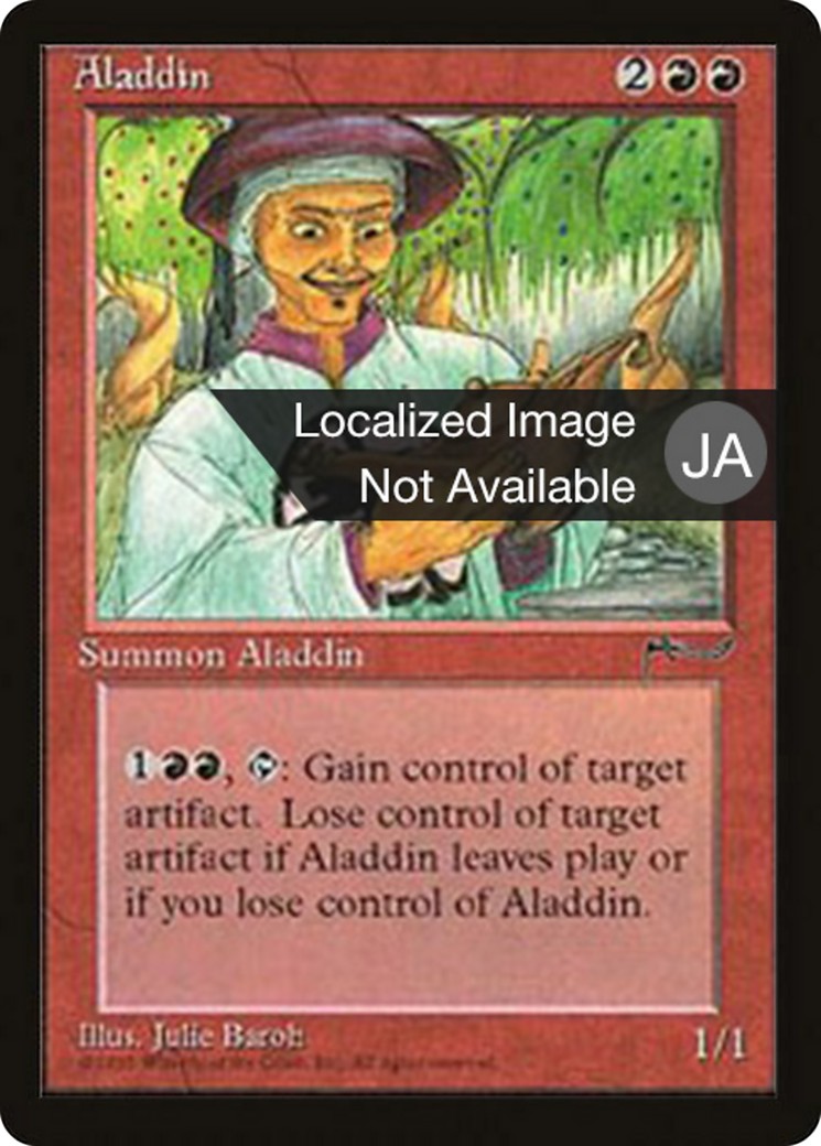1995 Magic: The Gathering Chronicles Foreign Black Border 1995 Magic: The Gathering Chronicles Foreign Black Border #44 tradi