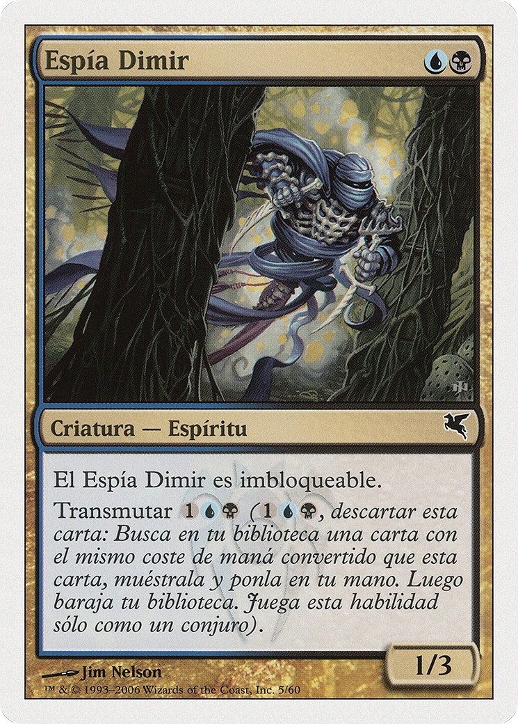 2005 Magic: The Gathering Salvat 2005 Magic: The Gathering Salvat #E5 trading card