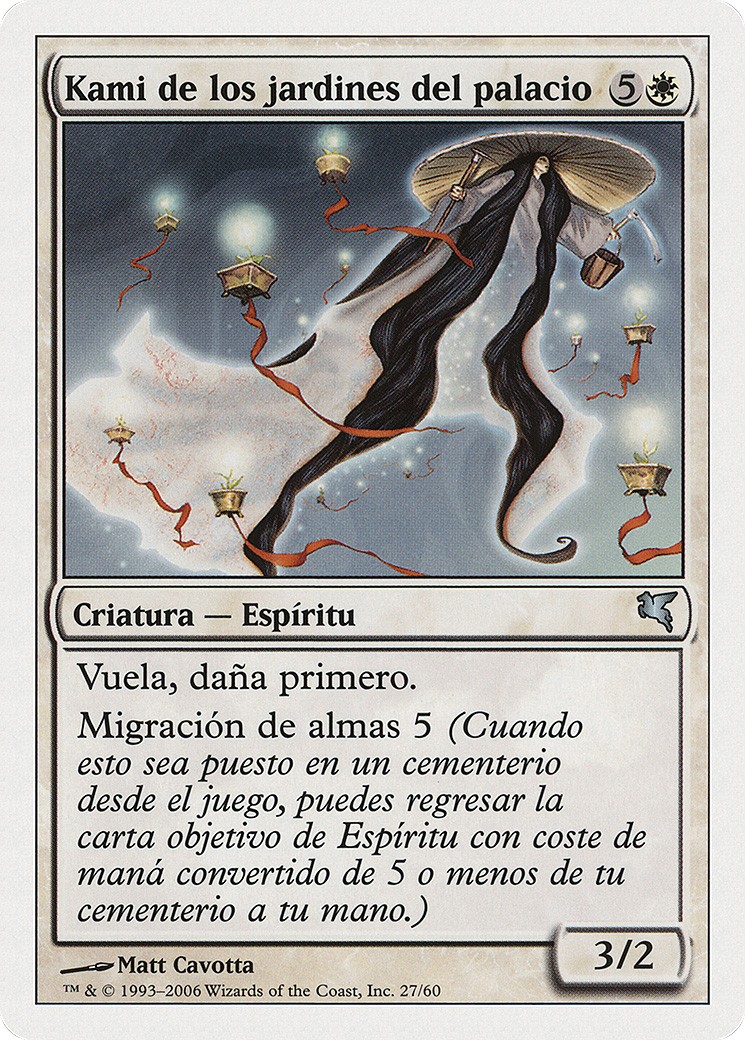 2005 Magic: The Gathering Salvat 2005 Magic: The Gathering Salvat #C27 trading card