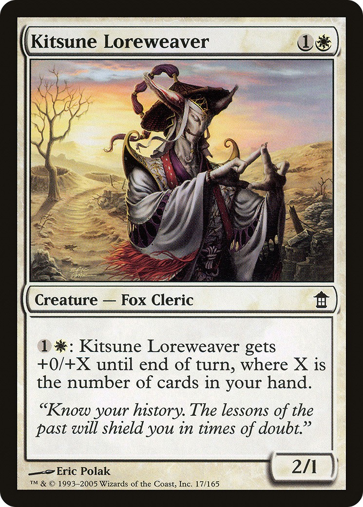 2005 Magic: The Gathering Saviors of Kamigawa 2005 Magic: The Gathering Saviors of Kamigawa #17 trading card