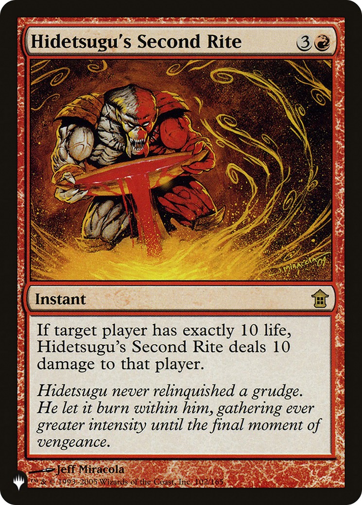 Hidetsugu's Second Rite - Image 1