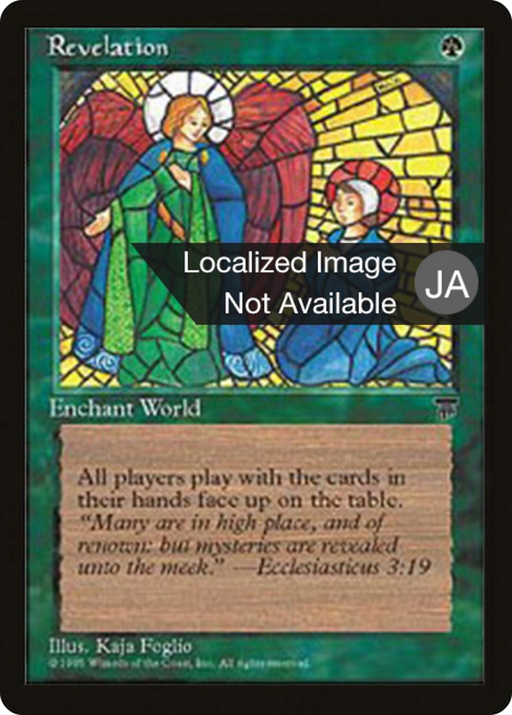 Revelation - Image 1