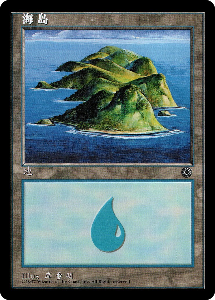Island - Image 1