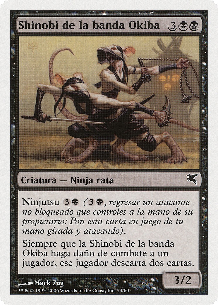 2005 Magic: The Gathering Salvat 2005 Magic: The Gathering Salvat #E54 trading card