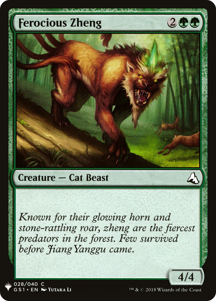 Ferocious Zheng - Image 1