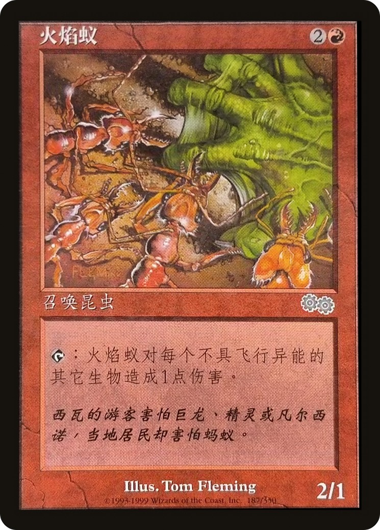 Fire Ants - Image 1