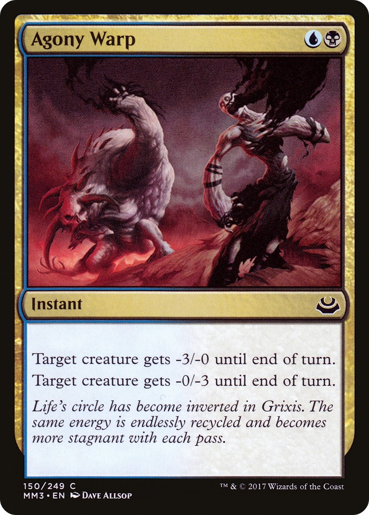 2017 Magic: The Gathering Modern Masters 2017 Magic: The Gathering Modern Masters #150 trading card