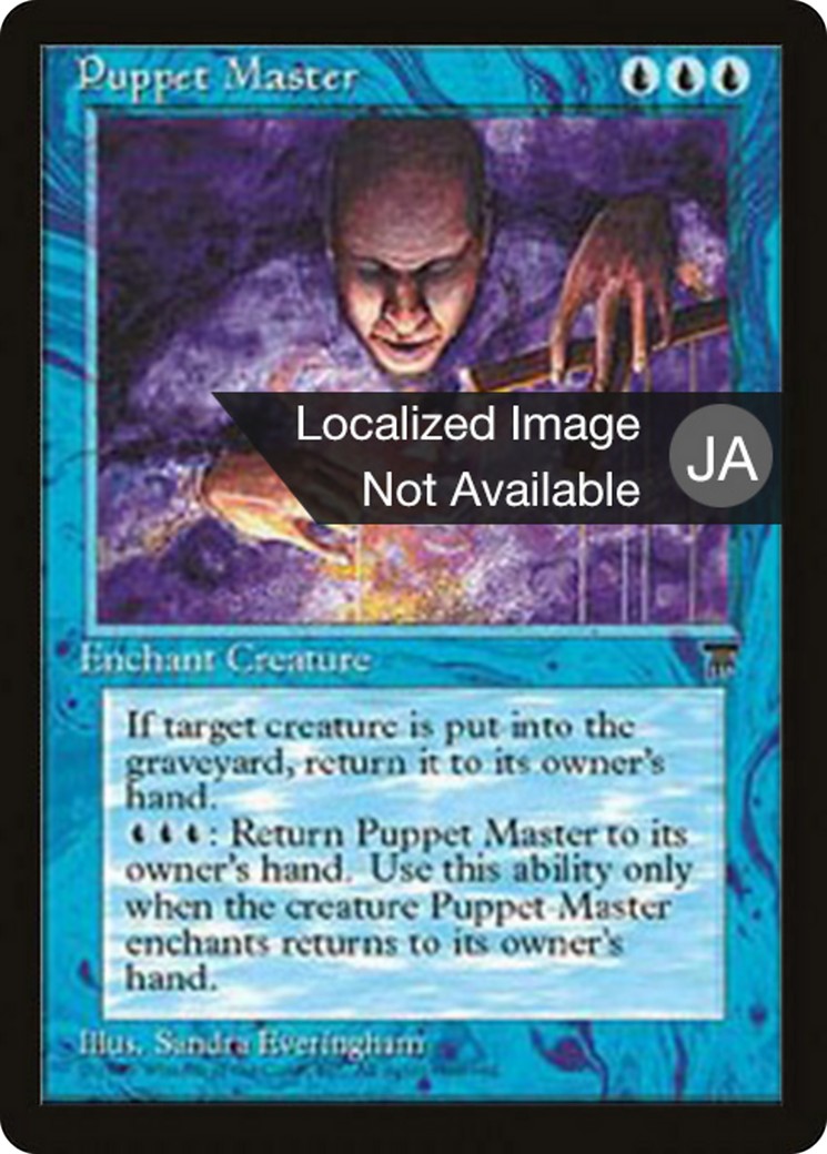 Puppet Master - Image 1
