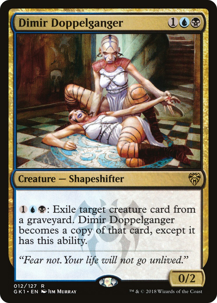 2018 Magic: The Gathering GRN Guild Kit 2018 Magic: The Gathering GRN Guild Kit #12 trading card