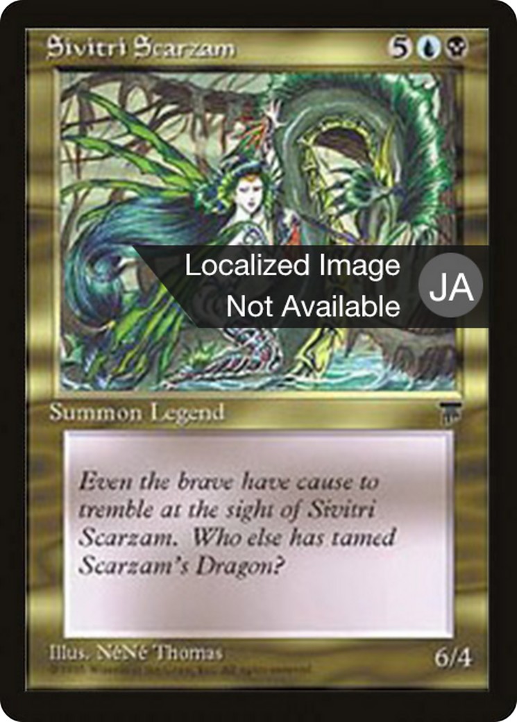 1995 Magic: The Gathering Chronicles Foreign Black Border 1995 Magic: The Gathering Chronicles Foreign Black Border #84 tradi
