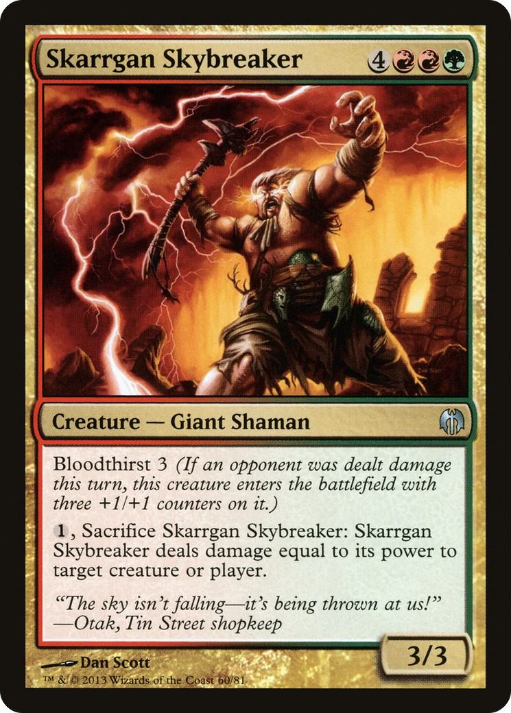 2013 Magic: The Gathering Duel Decks: Heroes vs. Monsters 2013 Magic: The Gathering Duel Decks: Heroes vs. Monsters #60 tradi