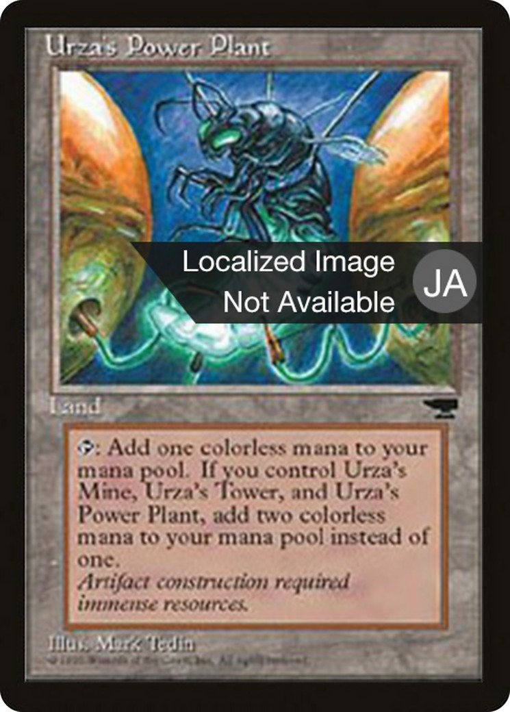 Urza's Power Plant - Image 1