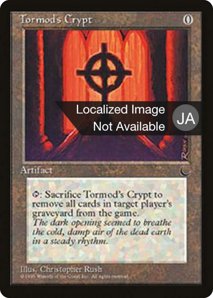 Tormod's Crypt - Image 1