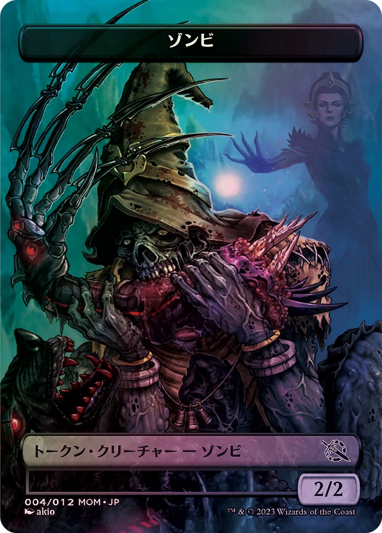 Zombie - Image 1