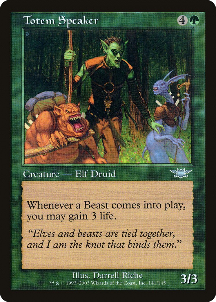 Totem Speaker - Image 1
