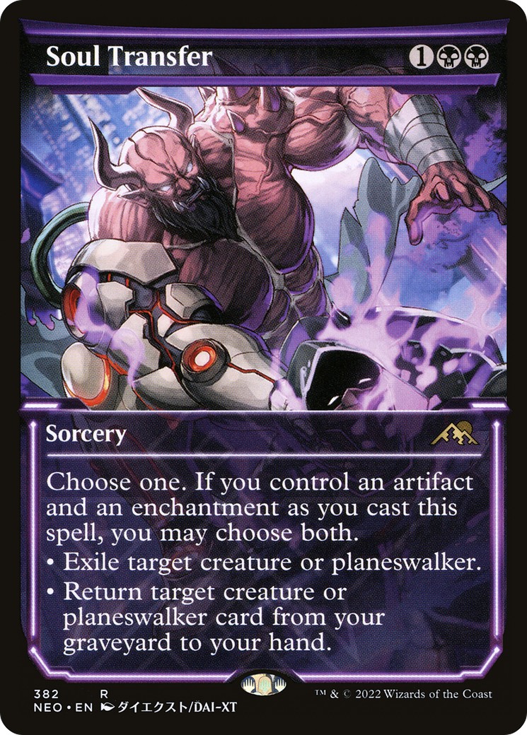 Soul Transfer - Image 1