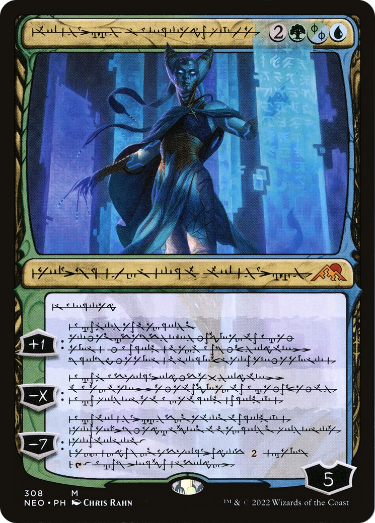 Tamiyo, Compleated Sage - Image 1
