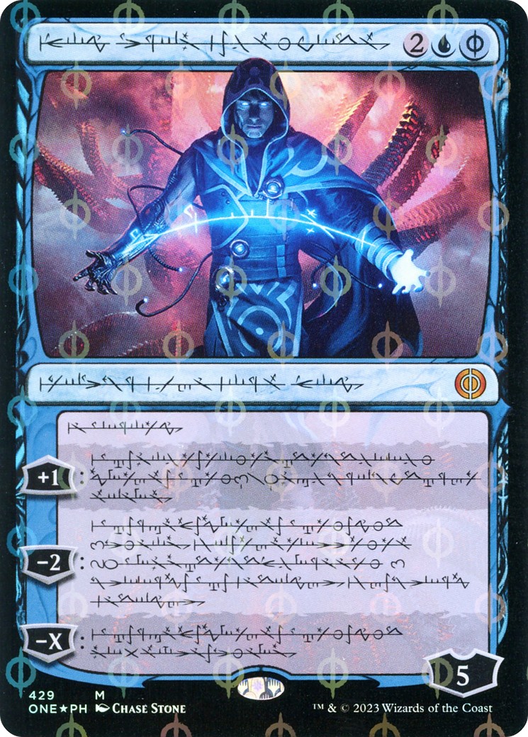 2023 Magic: The Gathering Phyrexia: All Will Be One 2023 Magic: The Gathering Phyrexia: All Will Be One #429 trading card