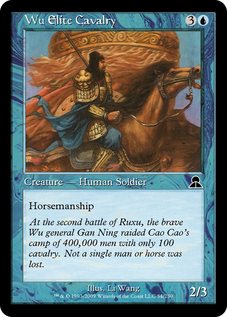 Wu Elite Cavalry - Image 1