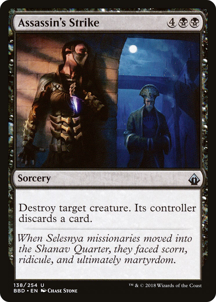 2018 Magic: The Gathering Battlebond 2018 Magic: The Gathering Battlebond #138 trading card