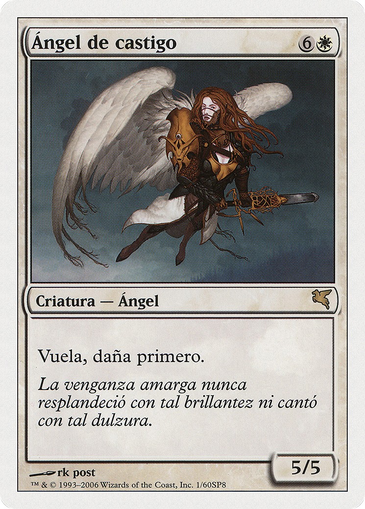 2005 Magic: The Gathering Salvat 2005 Magic: The Gathering Salvat #G1 trading card