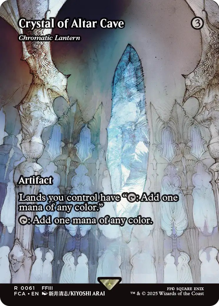 Chromatic Lantern - Image 1