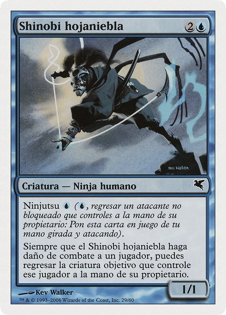 2005 Magic: The Gathering Salvat 2005 Magic: The Gathering Salvat #E29 trading card