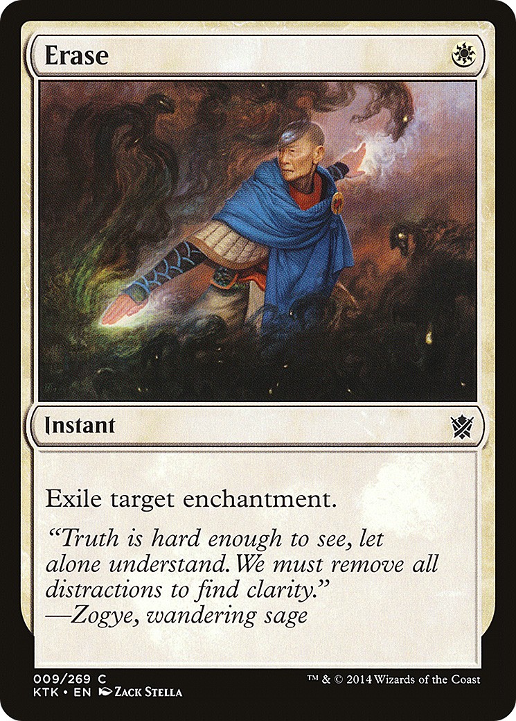 Erase - Image 1