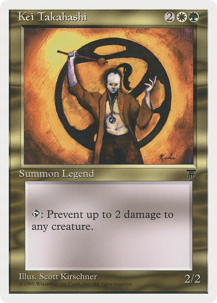 1995 Magic: The Gathering Chronicles 1995 Magic: The Gathering Chronicles #78 trading card